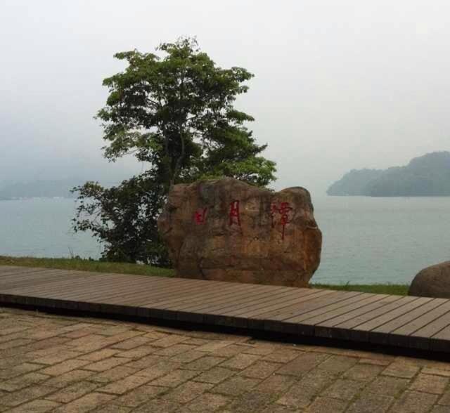 Sun Moon Lake B&B 魚池郷 エクステリア 写真