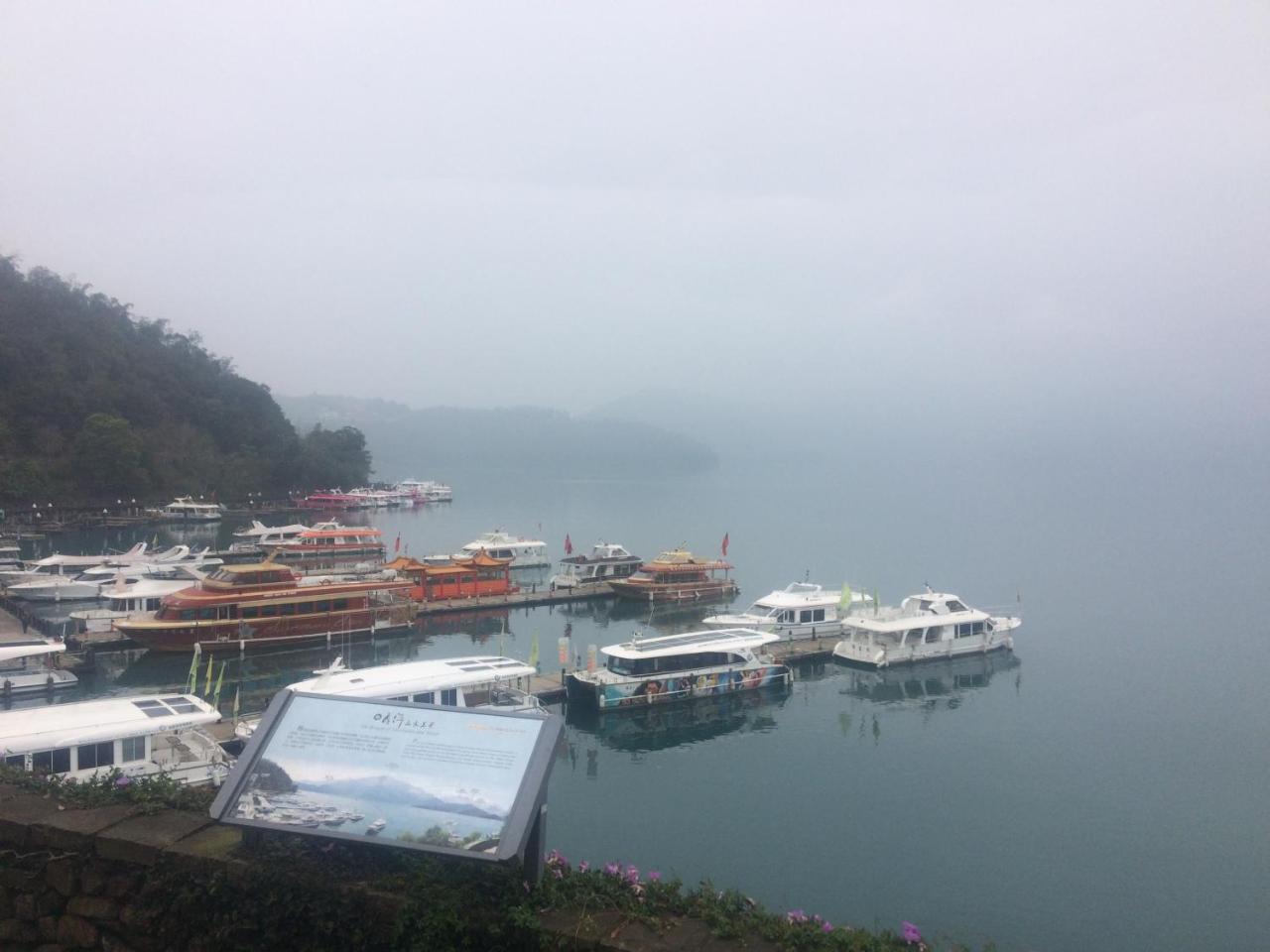 Sun Moon Lake B&B 魚池郷 エクステリア 写真